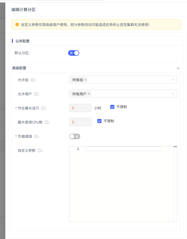 partition custom settings