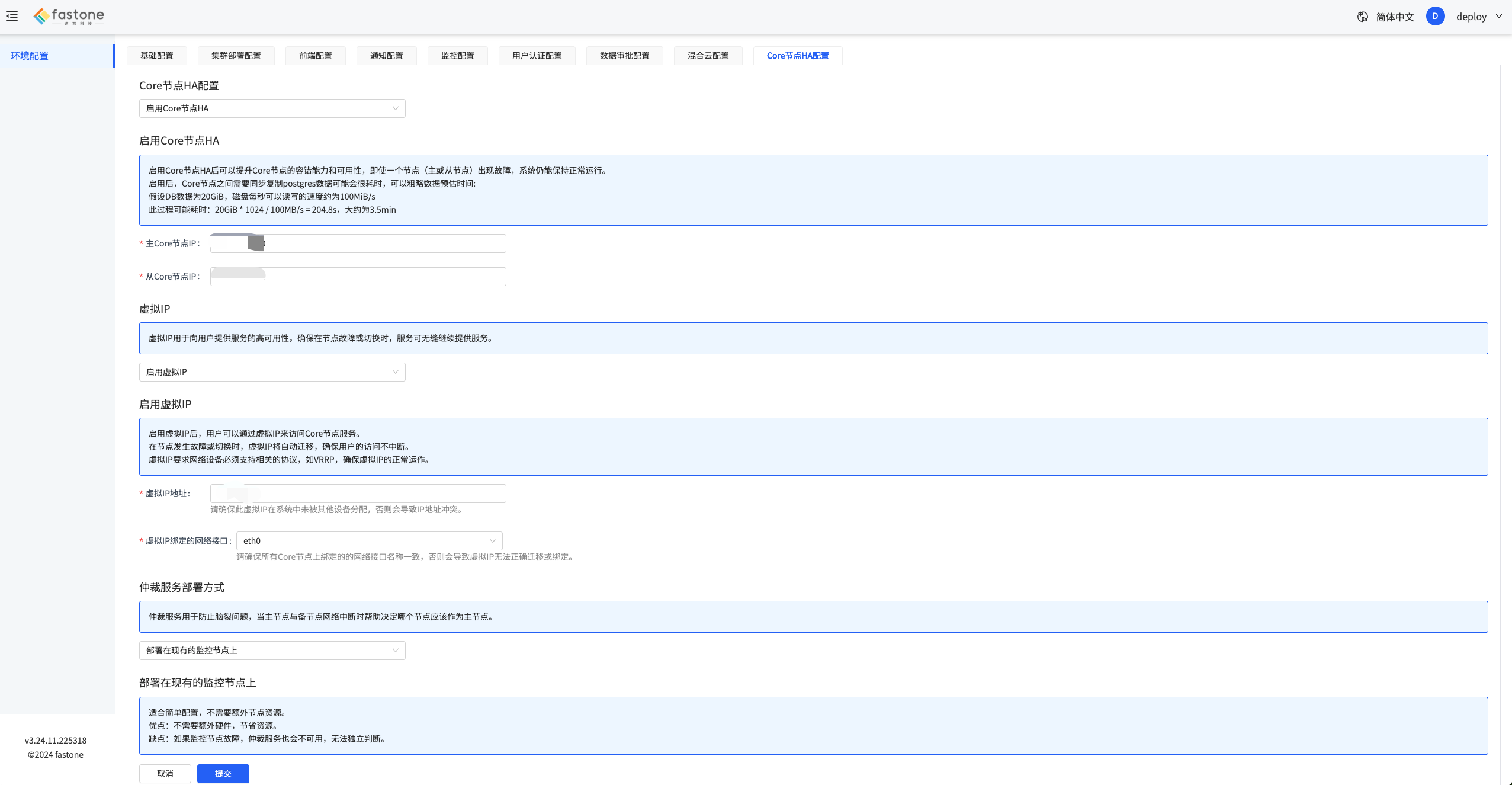 config-vip