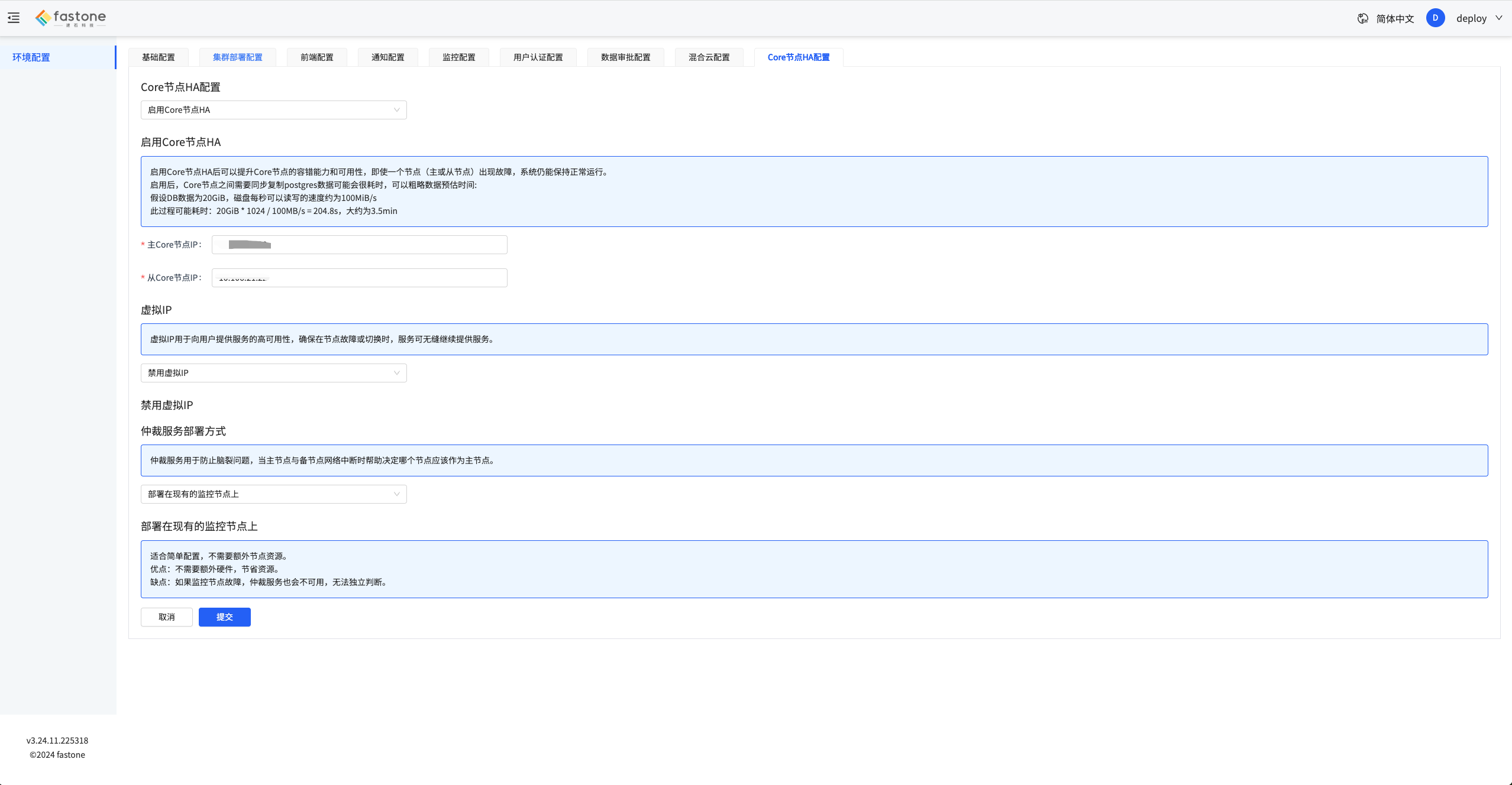 config-core-ha